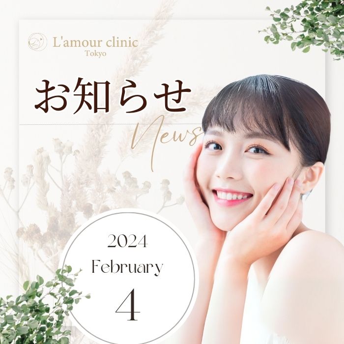 クーポンサイトご利用のお客様へ