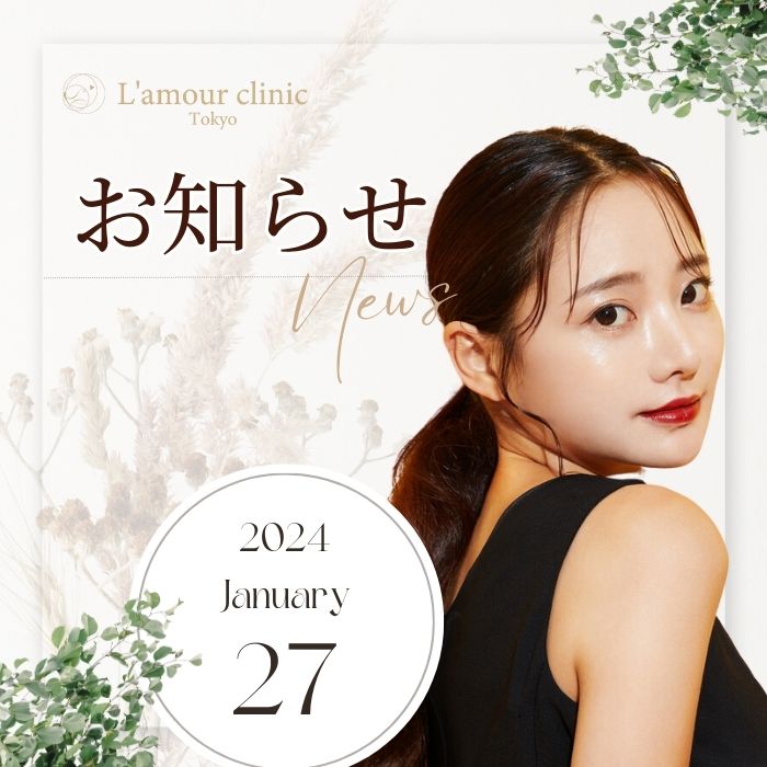 クーポンサイト利用の際の注意点