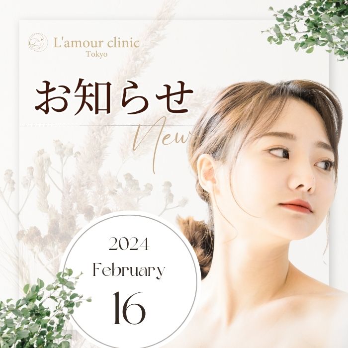 キレイレポートで紹介されました！