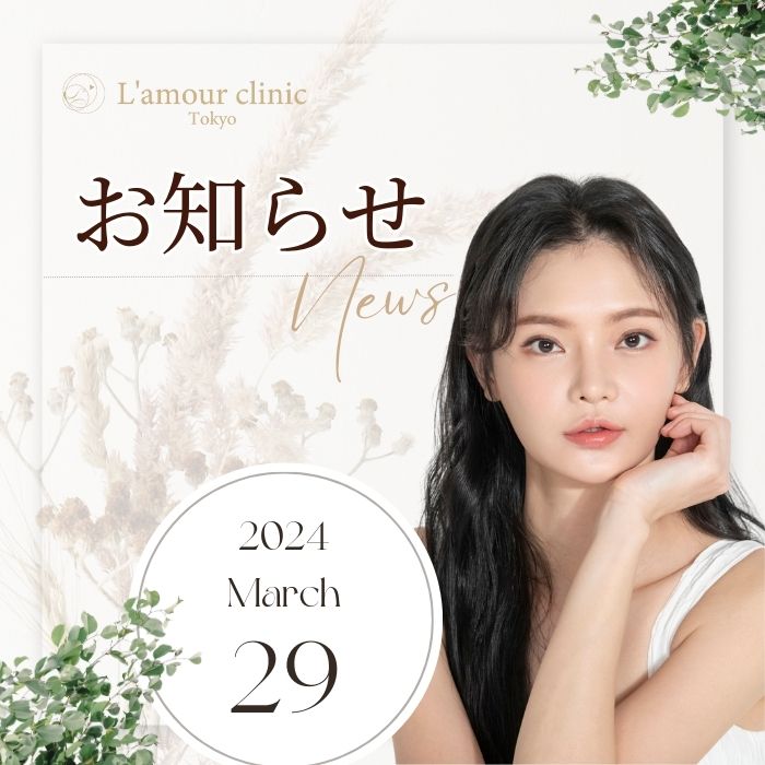 Myじんけん宣言に賛同いたしました。